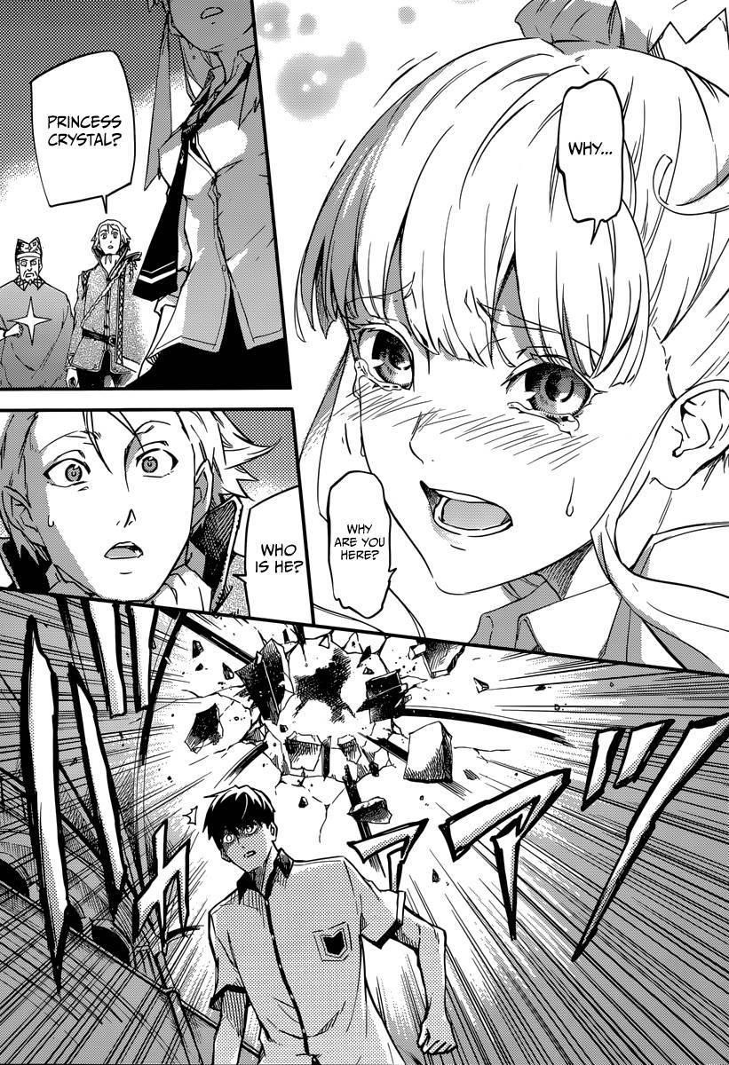 Tales of Wedding Rings Chapter 1 - Page 41 in English