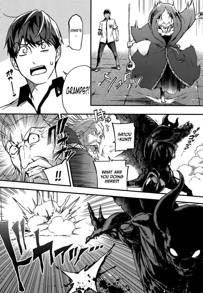 Tales of Wedding Rings Chapter 1 - Page 44 in English