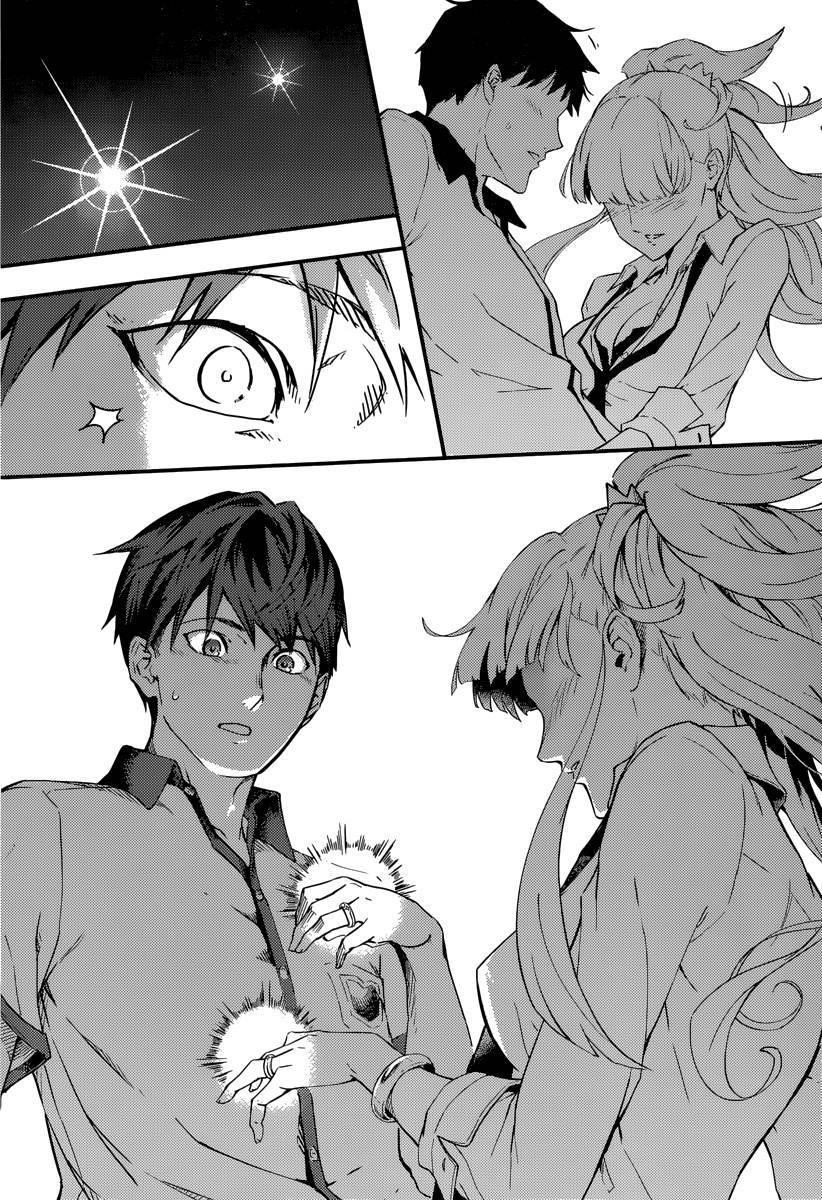 Tales of Wedding Rings Chapter 1 - Page 49 in English