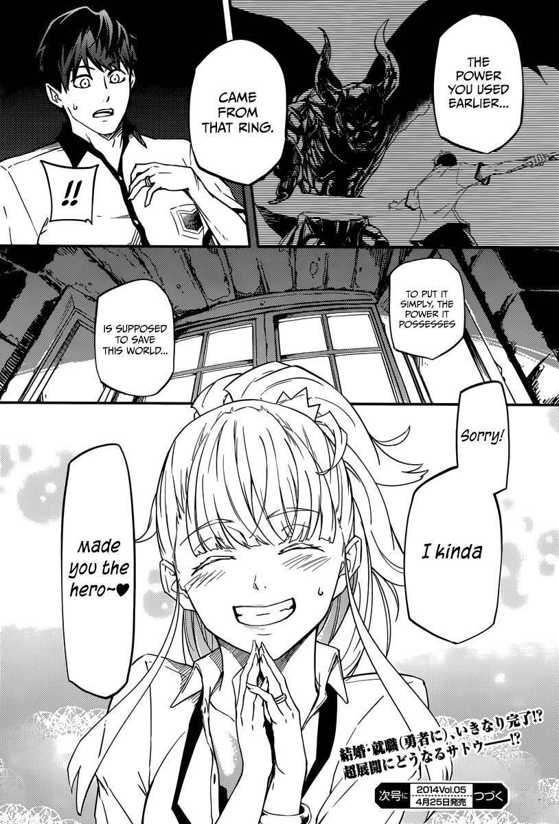 Tales of Wedding Rings Chapter 1 - Page 60 in English