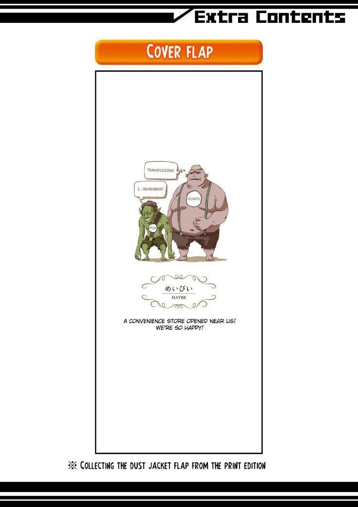 Tales of Wedding Rings Chapter 10.5 - Page 16 in English