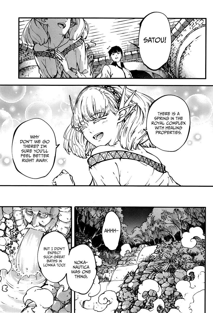 Tales of Wedding Rings Chapter 10 - Page 13 in English