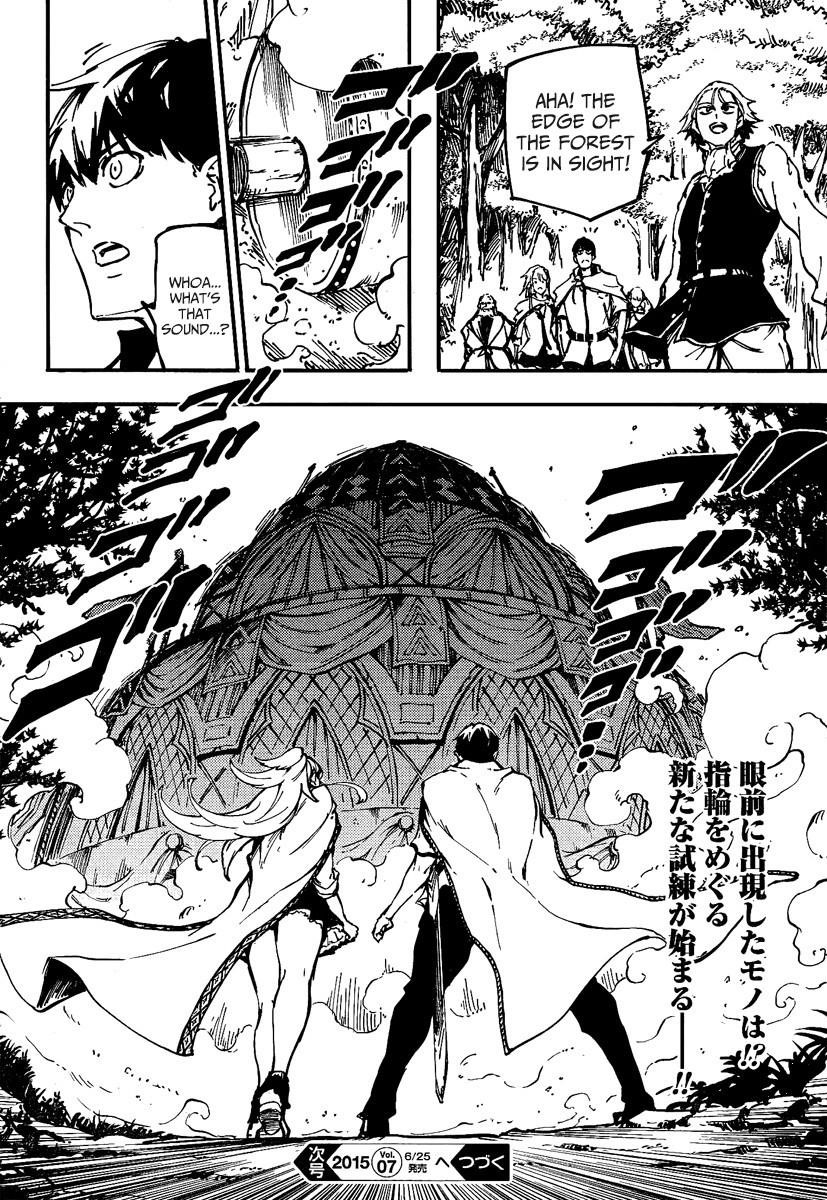 Tales of Wedding Rings Chapter 11 - Page 21 in English