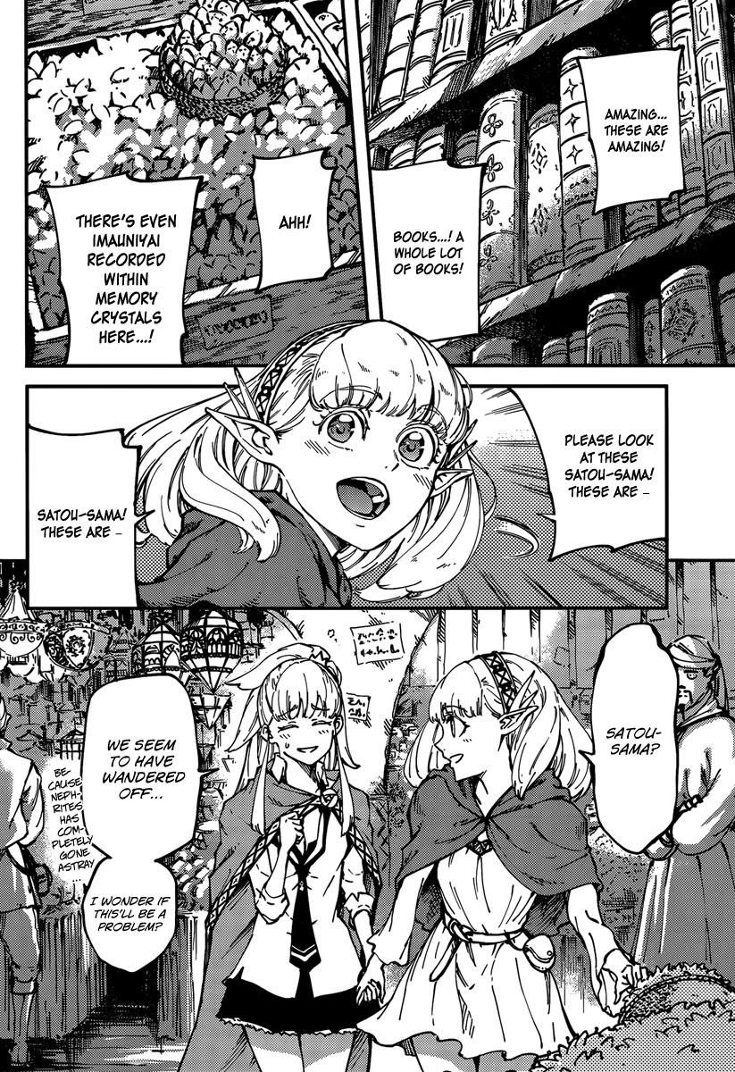 Tales of Wedding Rings Chapter 12 - Page 12 in English
