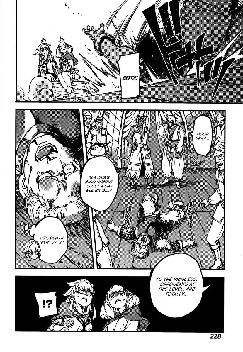 Tales of Wedding Rings Chapter 12 - Page 20 in English