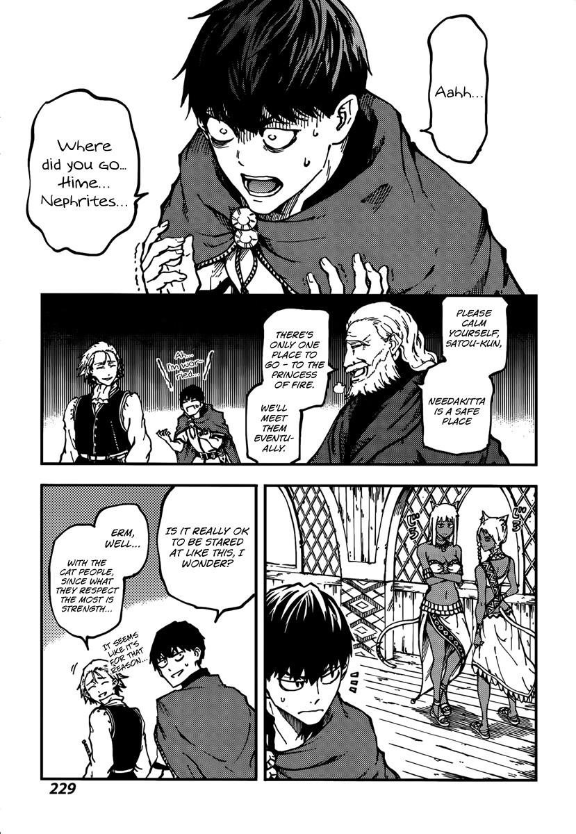 Tales of Wedding Rings Chapter 12 - Page 21 in English