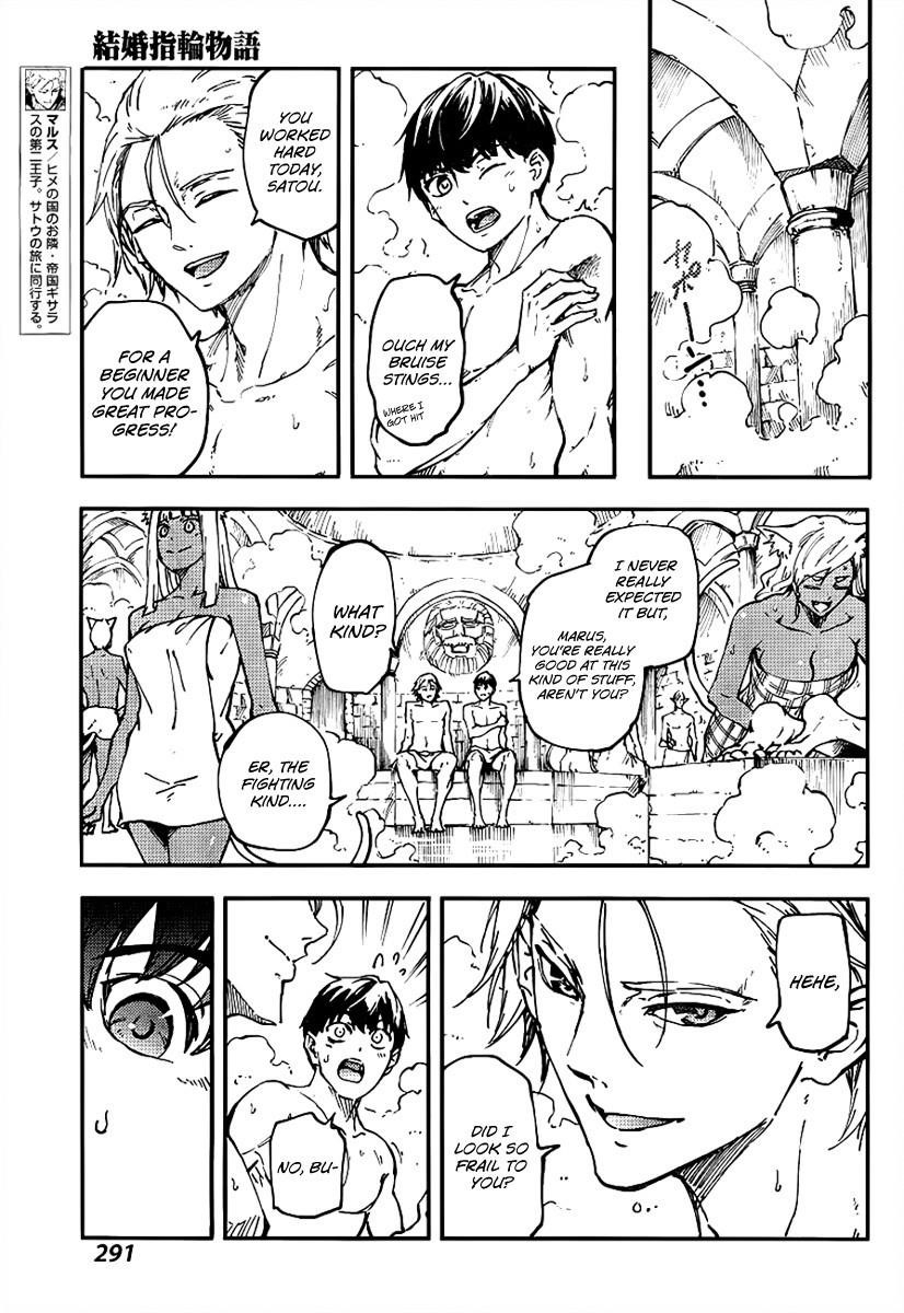 Tales of Wedding Rings Chapter 13 - Page 16 in English