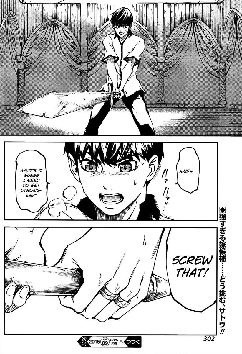Tales of Wedding Rings Chapter 13 - Page 27 in English