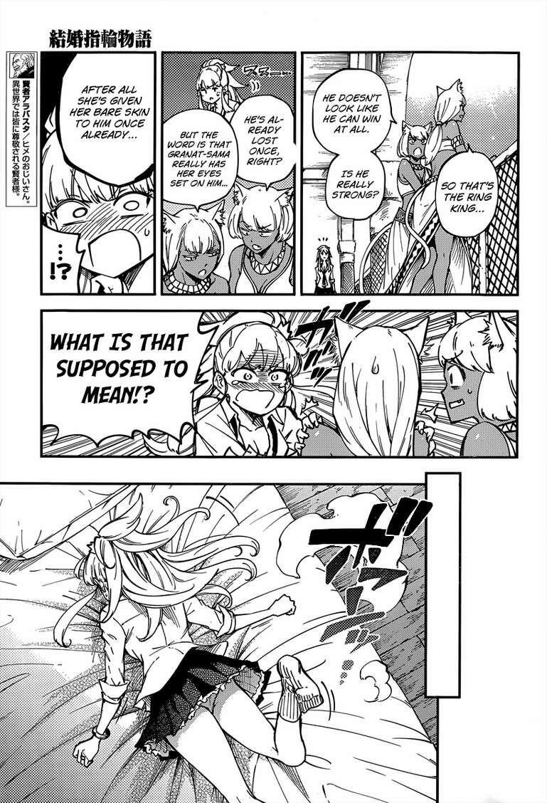 Tales of Wedding Rings Chapter 14 - Page 13 in English
