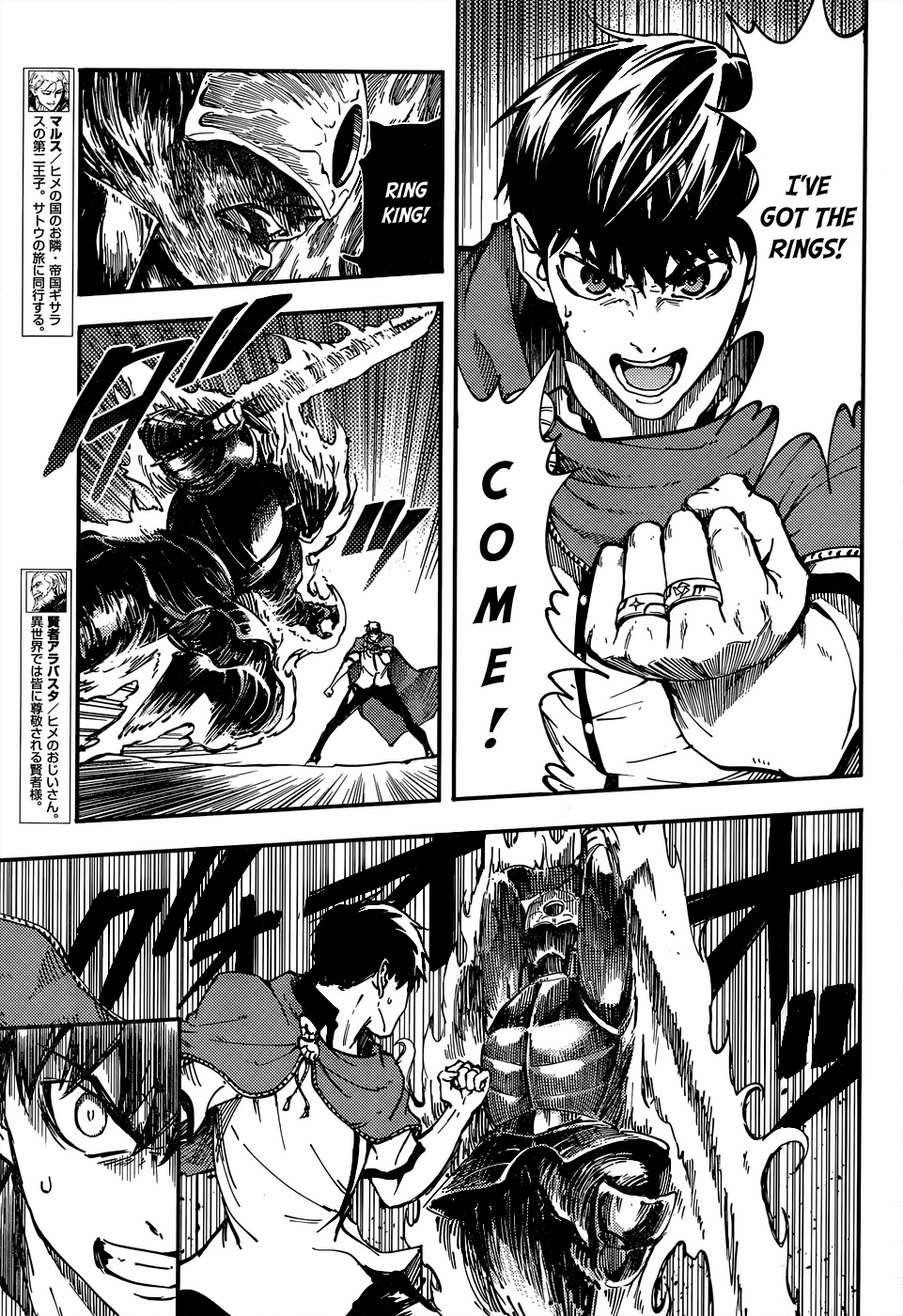 Tales of Wedding Rings Chapter 15 - Page 13 in English