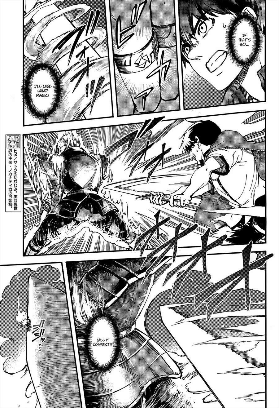 Tales of Wedding Rings Chapter 15 - Page 7 in English