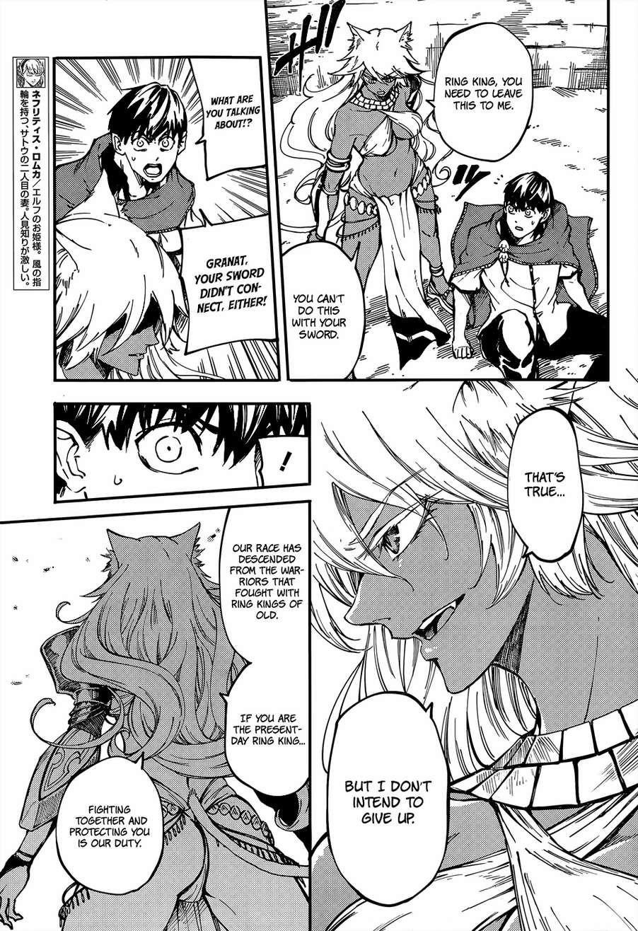 Tales of Wedding Rings Chapter 15 - Page 9 in English