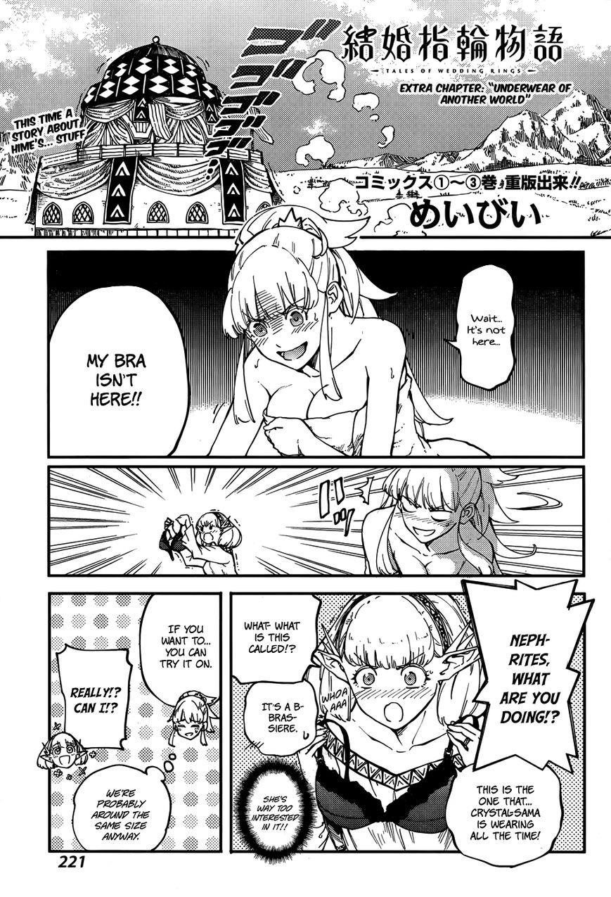 Tales of Wedding Rings Chapter 16.5 - Page 3 in English