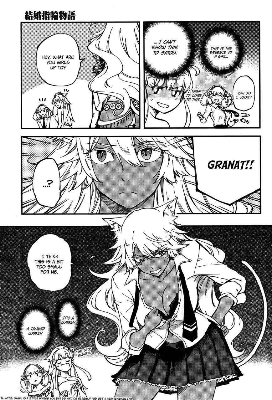 Tales of Wedding Rings Chapter 16.5 - Page 5 in English