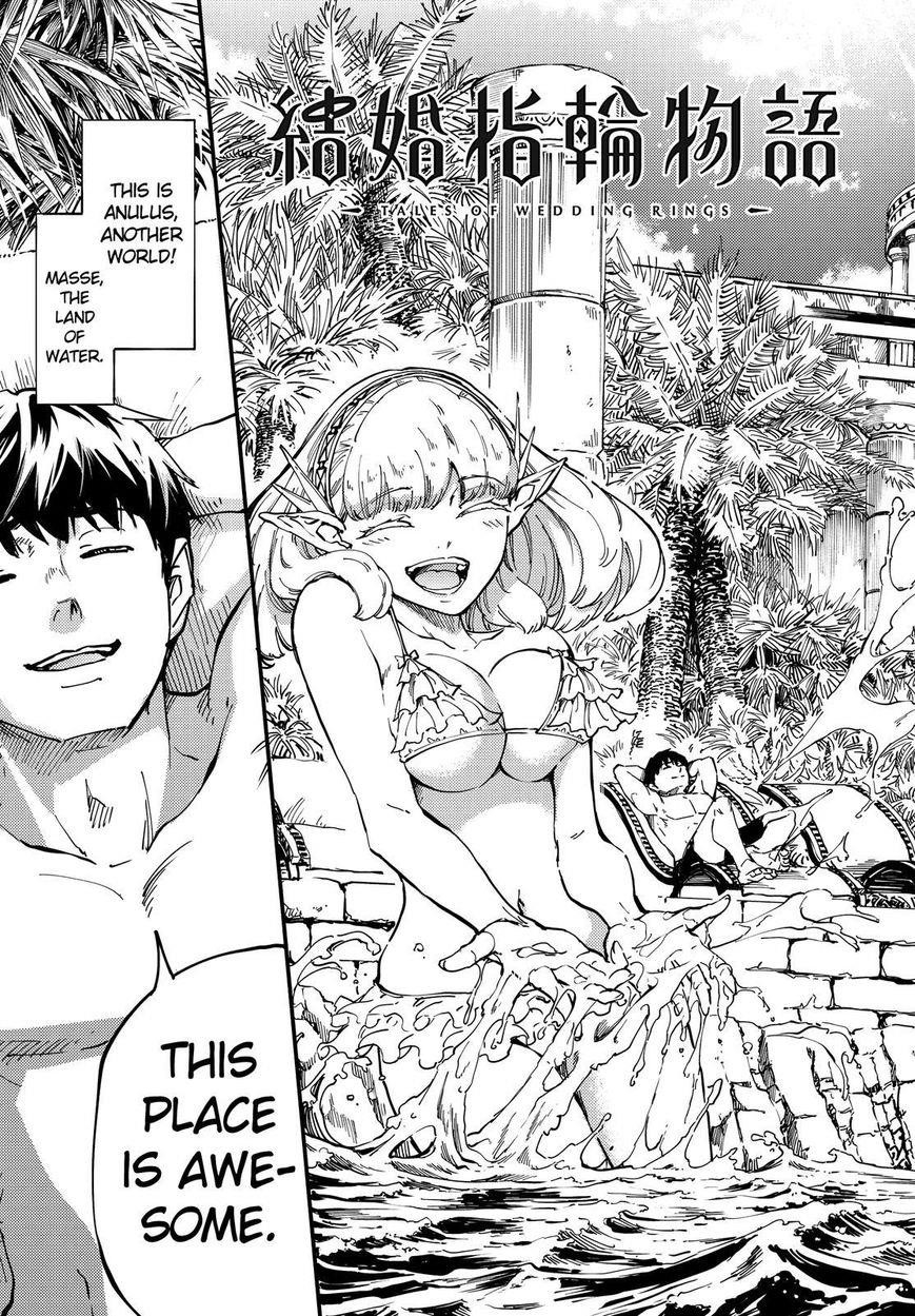 Tales of Wedding Rings Chapter 19 - Page 4 in English