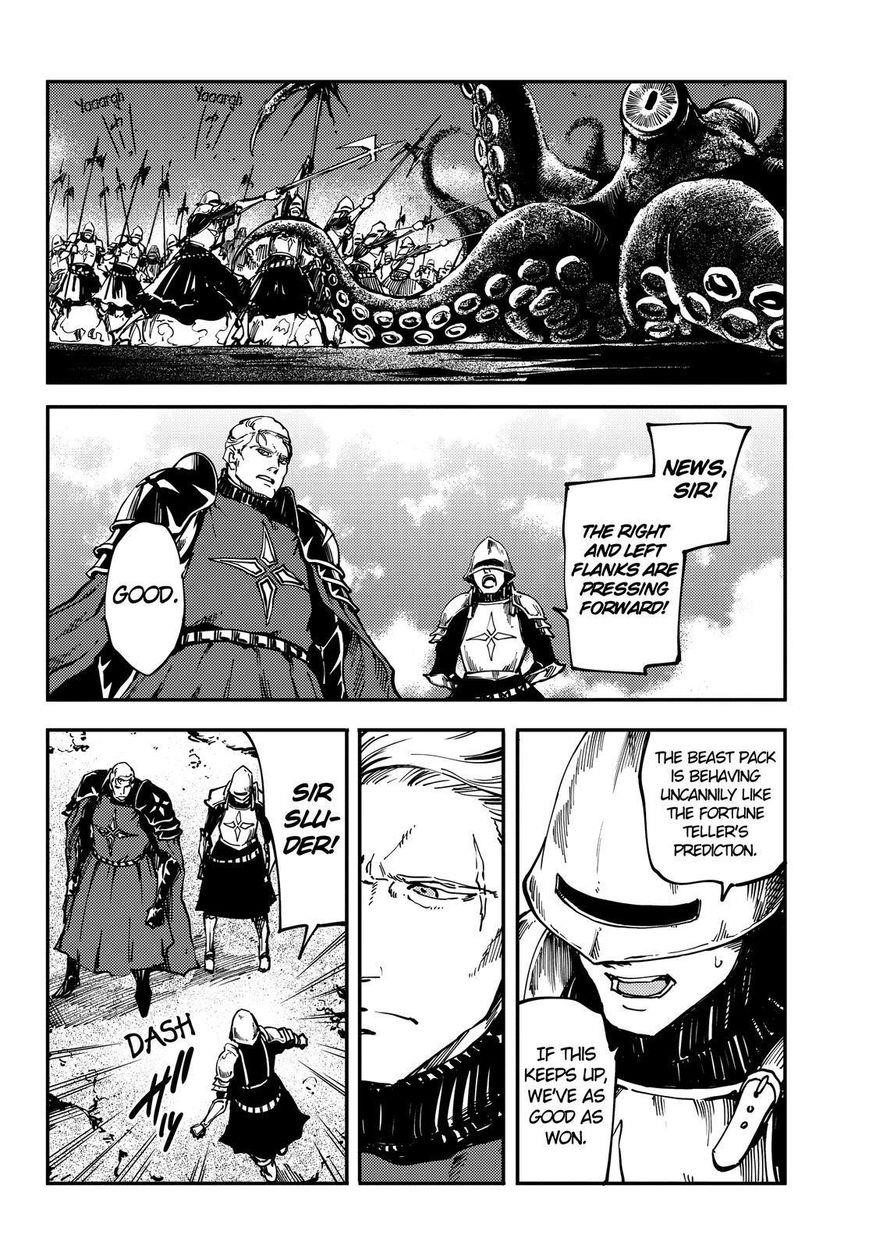 Tales of Wedding Rings Chapter 20 - Page 17 in English
