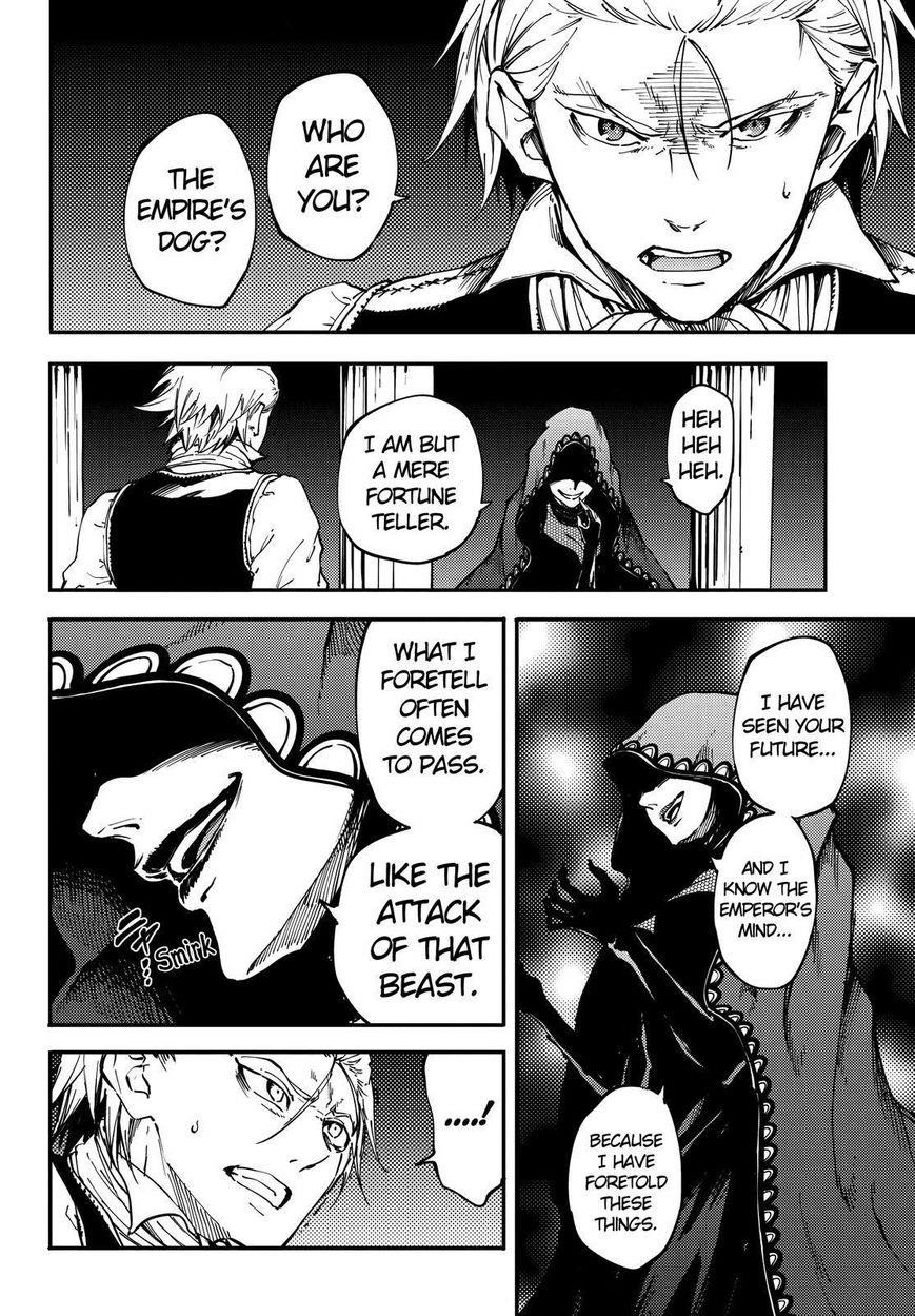 Tales of Wedding Rings Chapter 20 - Page 3 in English