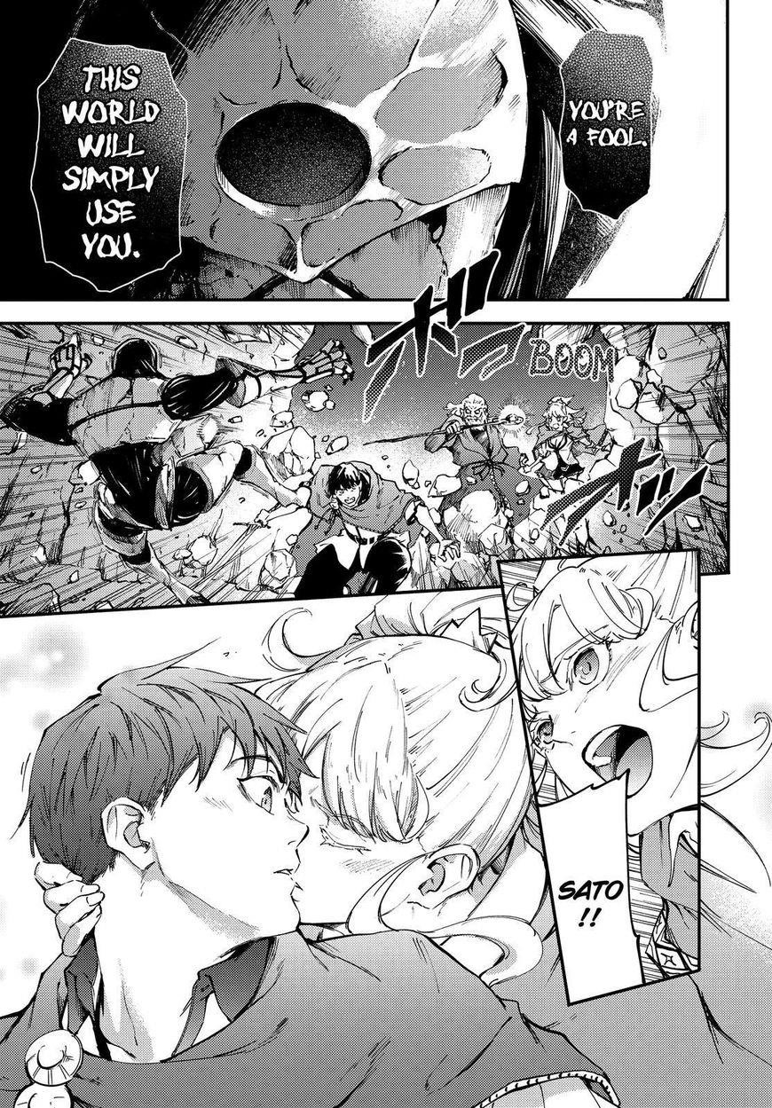 Tales of Wedding Rings Chapter 25 - Page 18 in English