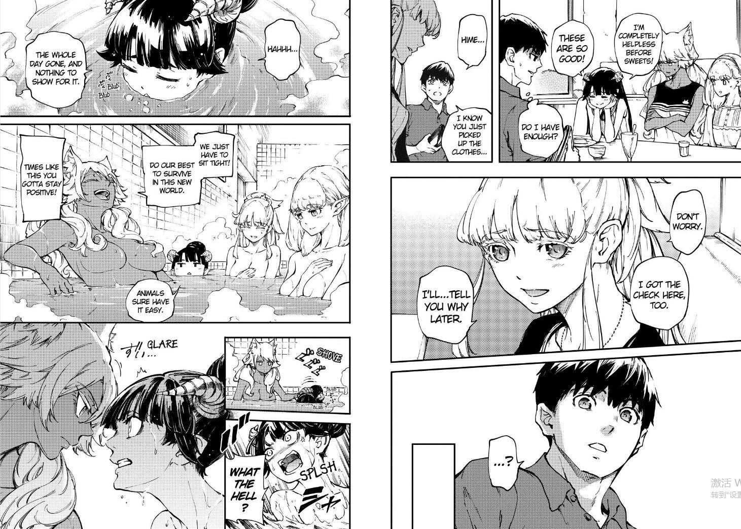 Tales of Wedding Rings Chapter 27 - Page 8 in English