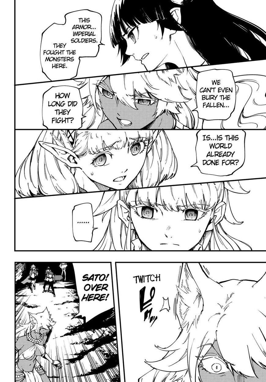 Tales of Wedding Rings Chapter 29 - Page 19 in English
