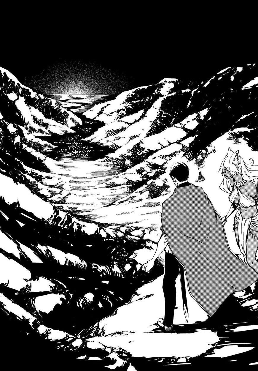 Tales of Wedding Rings Chapter 29 - Page 20 in English