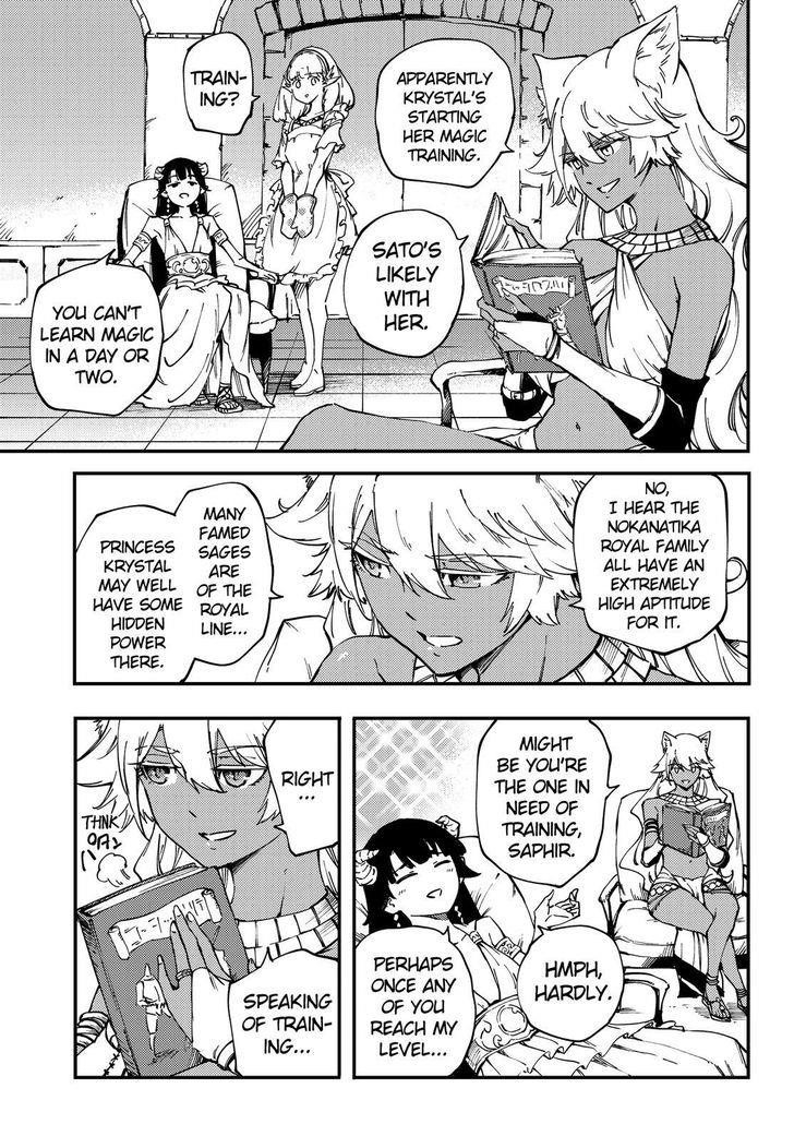 Tales of Wedding Rings Chapter 32 - Page 16 in English