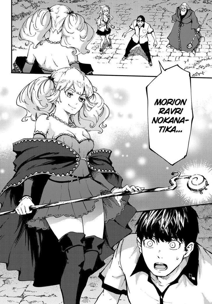 Tales of Wedding Rings Chapter 32 - Page 3 in English
