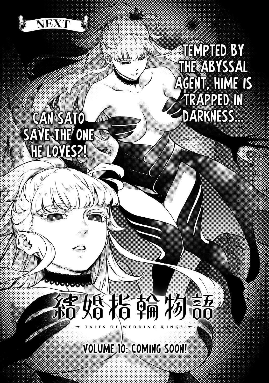 Tales of Wedding Rings Chapter 51.5 - Page 21 in English