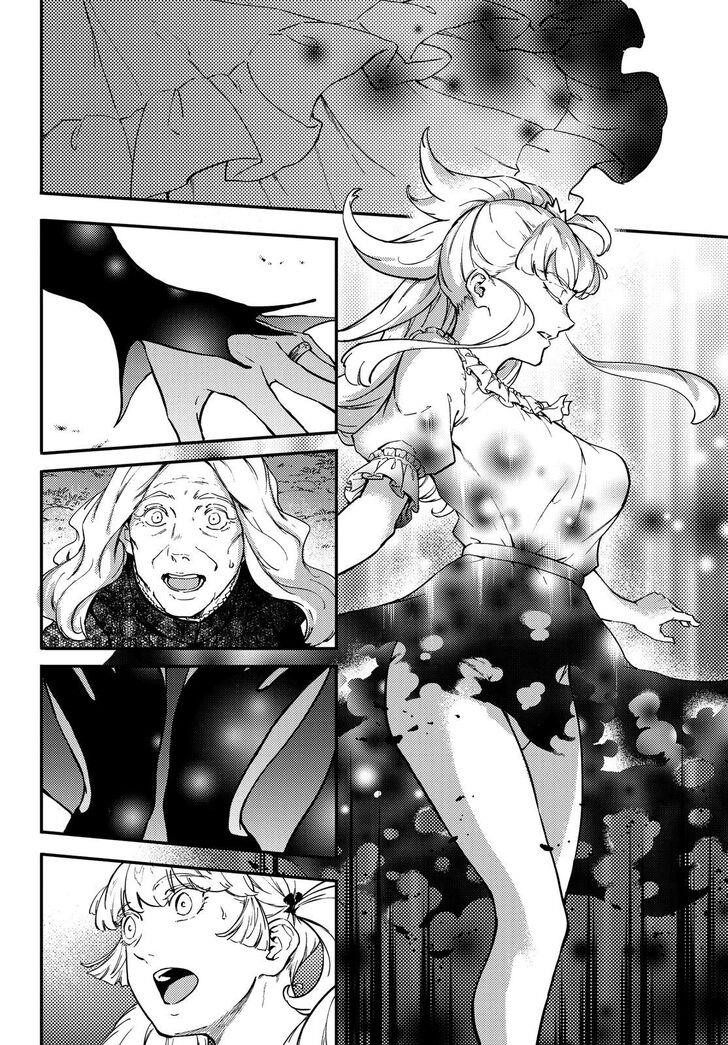 Tales of Wedding Rings Chapter 51 - Page 19 in English