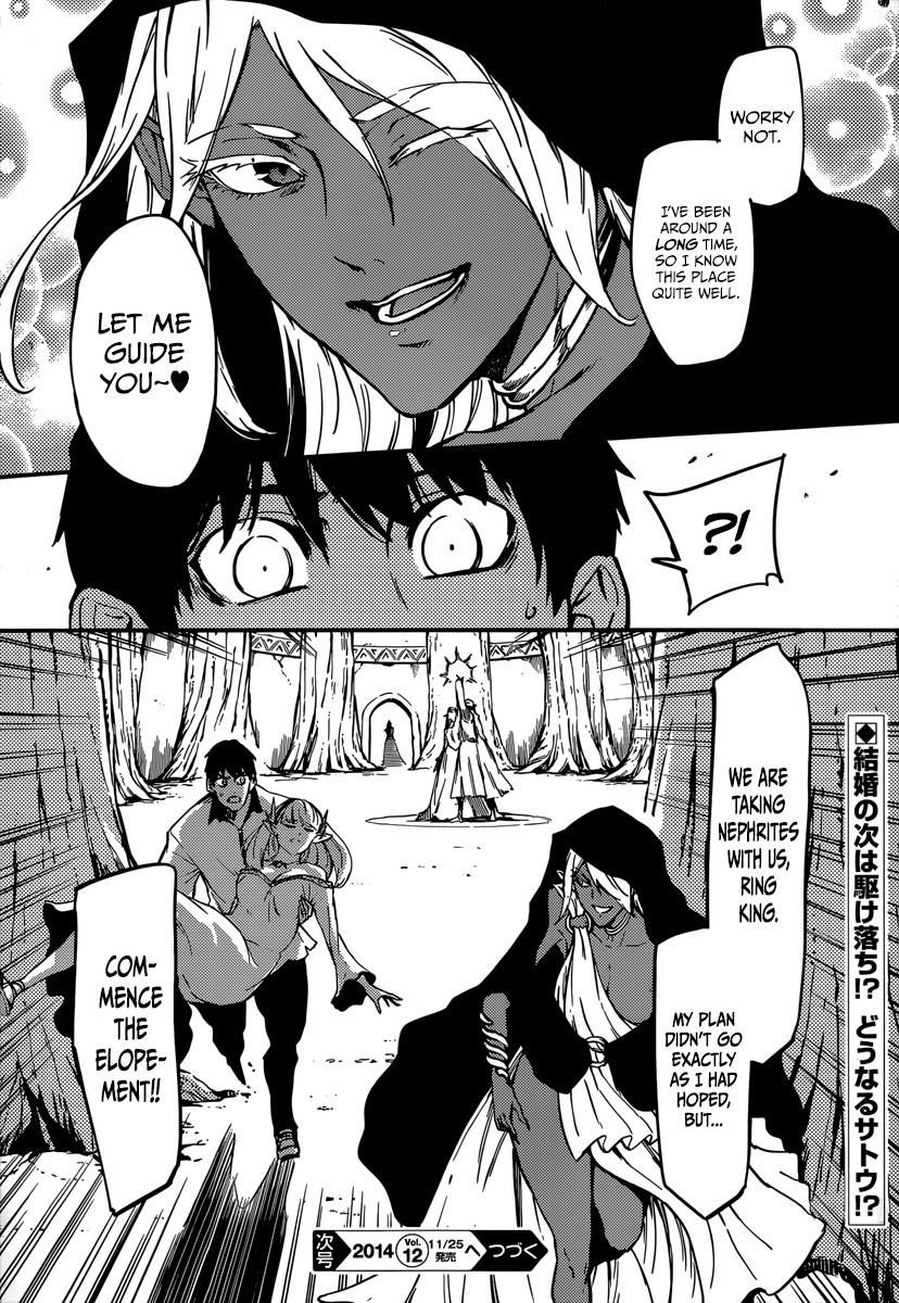 Tales of Wedding Rings Chapter 6 - Page 22 in English