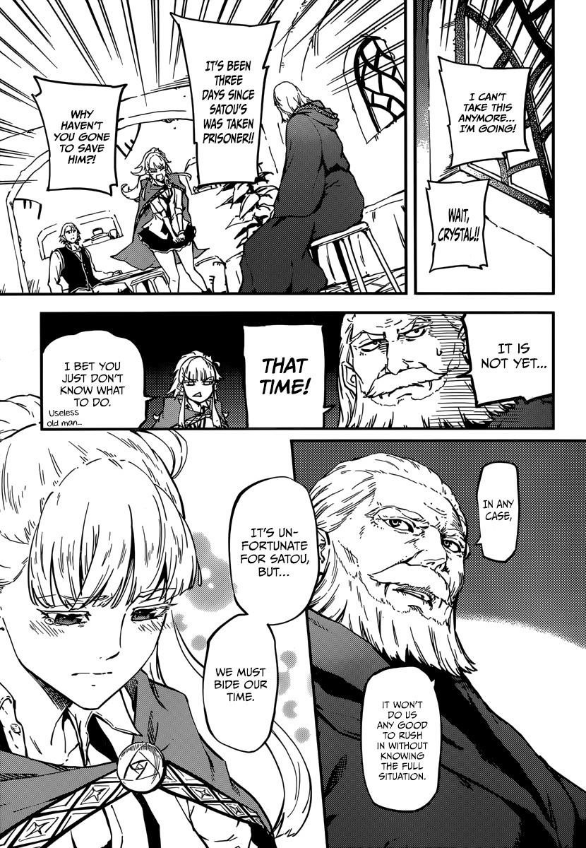 Tales of Wedding Rings Chapter 6 - Page 9 in English