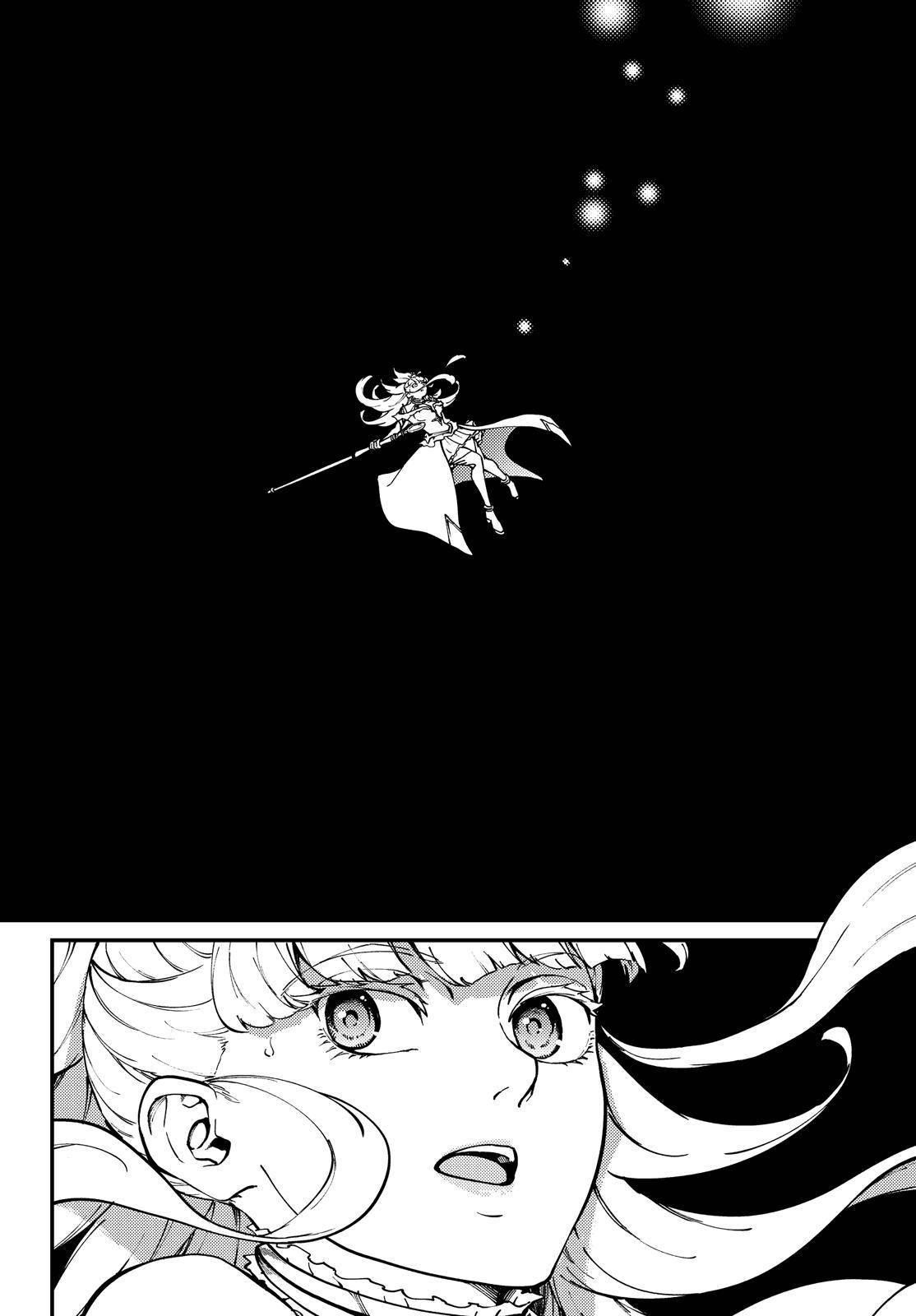 Tales of Wedding Rings Chapter 63 - Page 19 in English