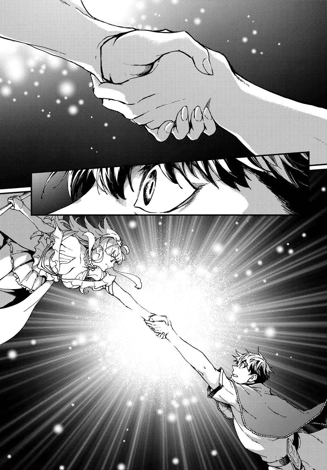 Tales of Wedding Rings Chapter 66.5 - Page 18 in English