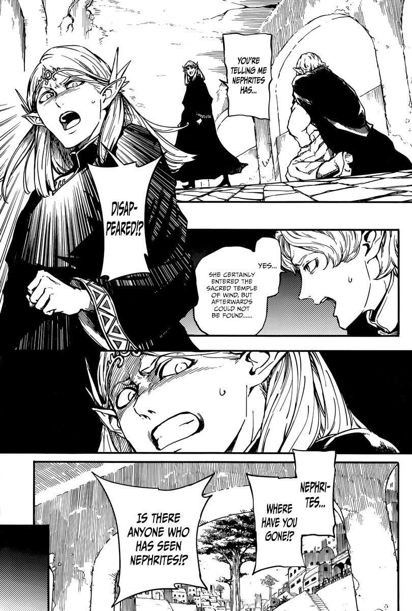 Tales of Wedding Rings Chapter 7 - Page 3 in English