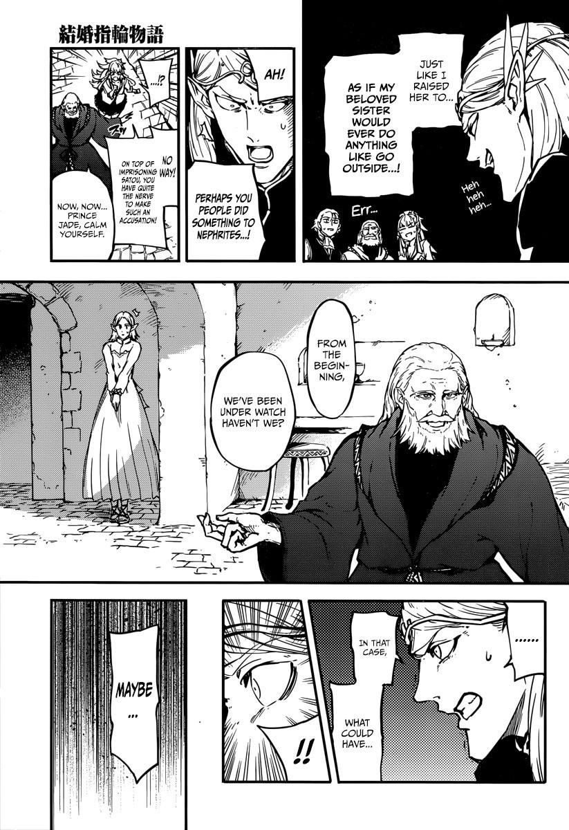 Tales of Wedding Rings Chapter 7 - Page 5 in English