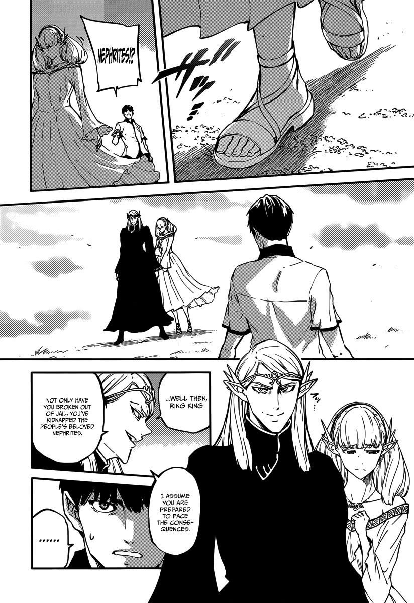 Tales of Wedding Rings Chapter 8 - Page 6 in English