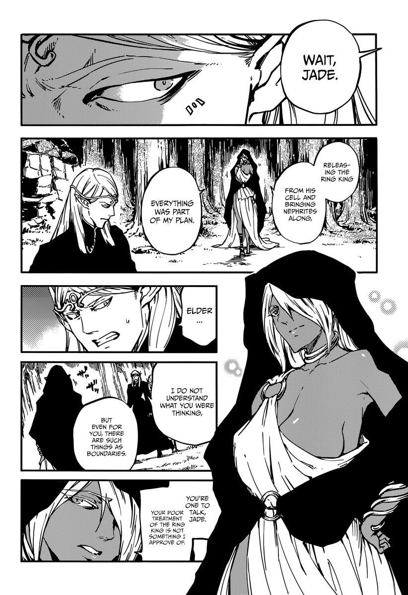Tales of Wedding Rings Chapter 8 - Page 7 in English