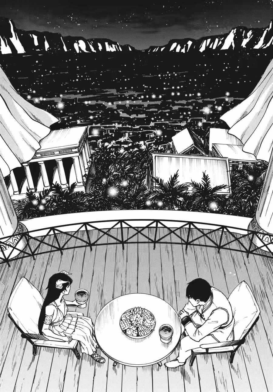 Tales of Wedding Rings Chapter 82.5 - Page 4 in English