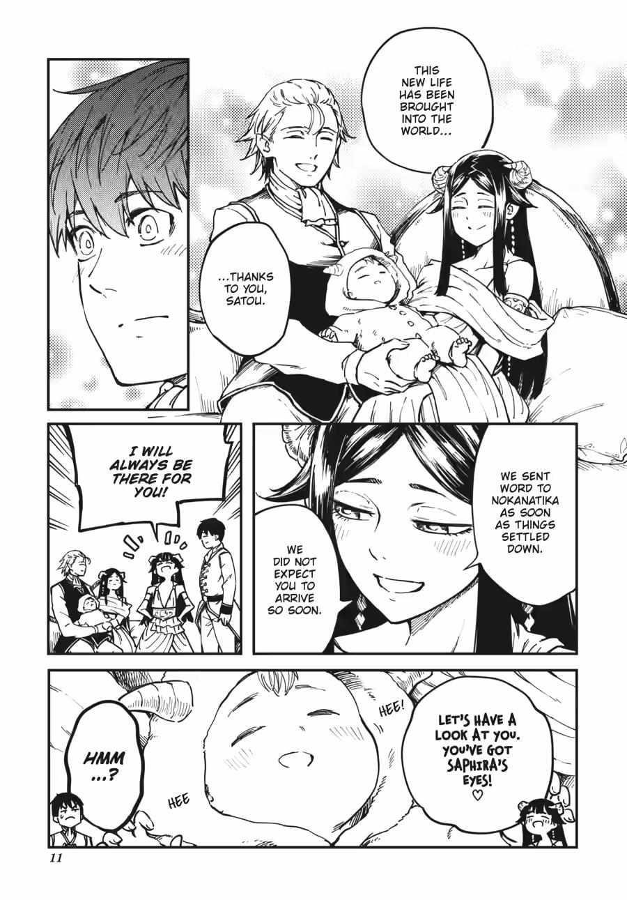 Tales of Wedding Rings Chapter 82 - Page 11 in English