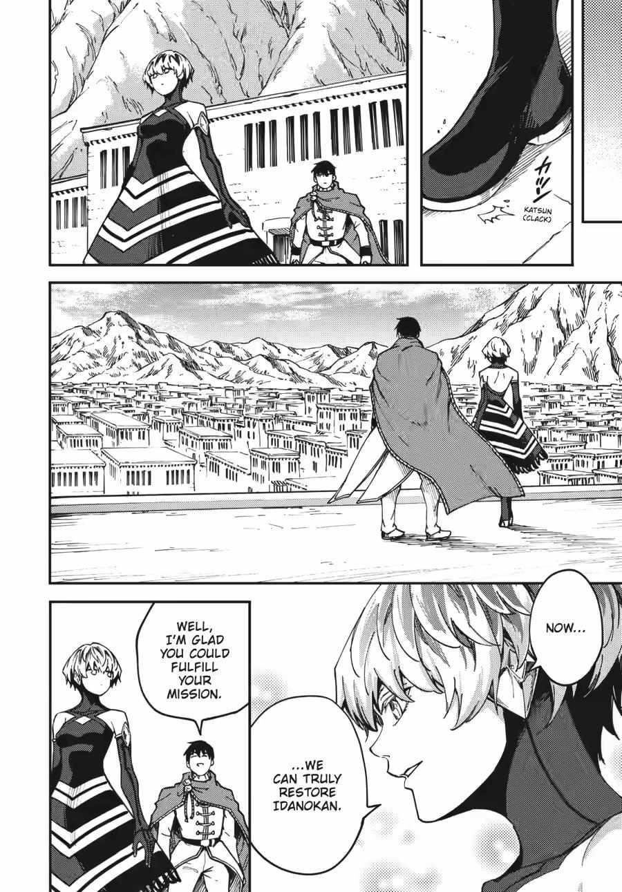 Tales of Wedding Rings Chapter 83 - Page 22 in English