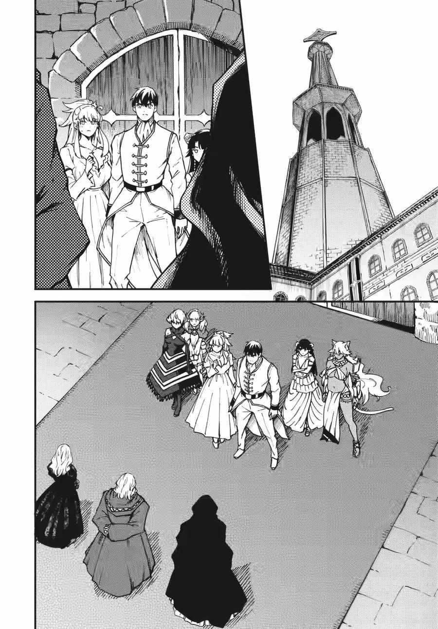Tales of Wedding Rings Chapter 83 - Page 26 in English