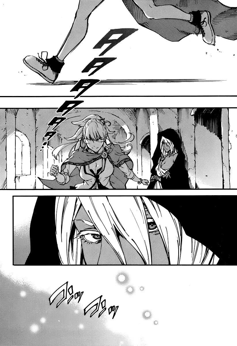 Tales of Wedding Rings Chapter 9 - Page 16 in English