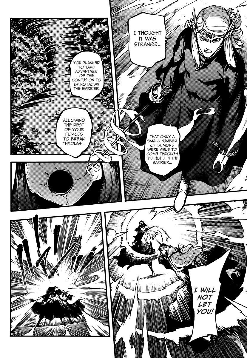 Tales of Wedding Rings Chapter 9 - Page 4 in English