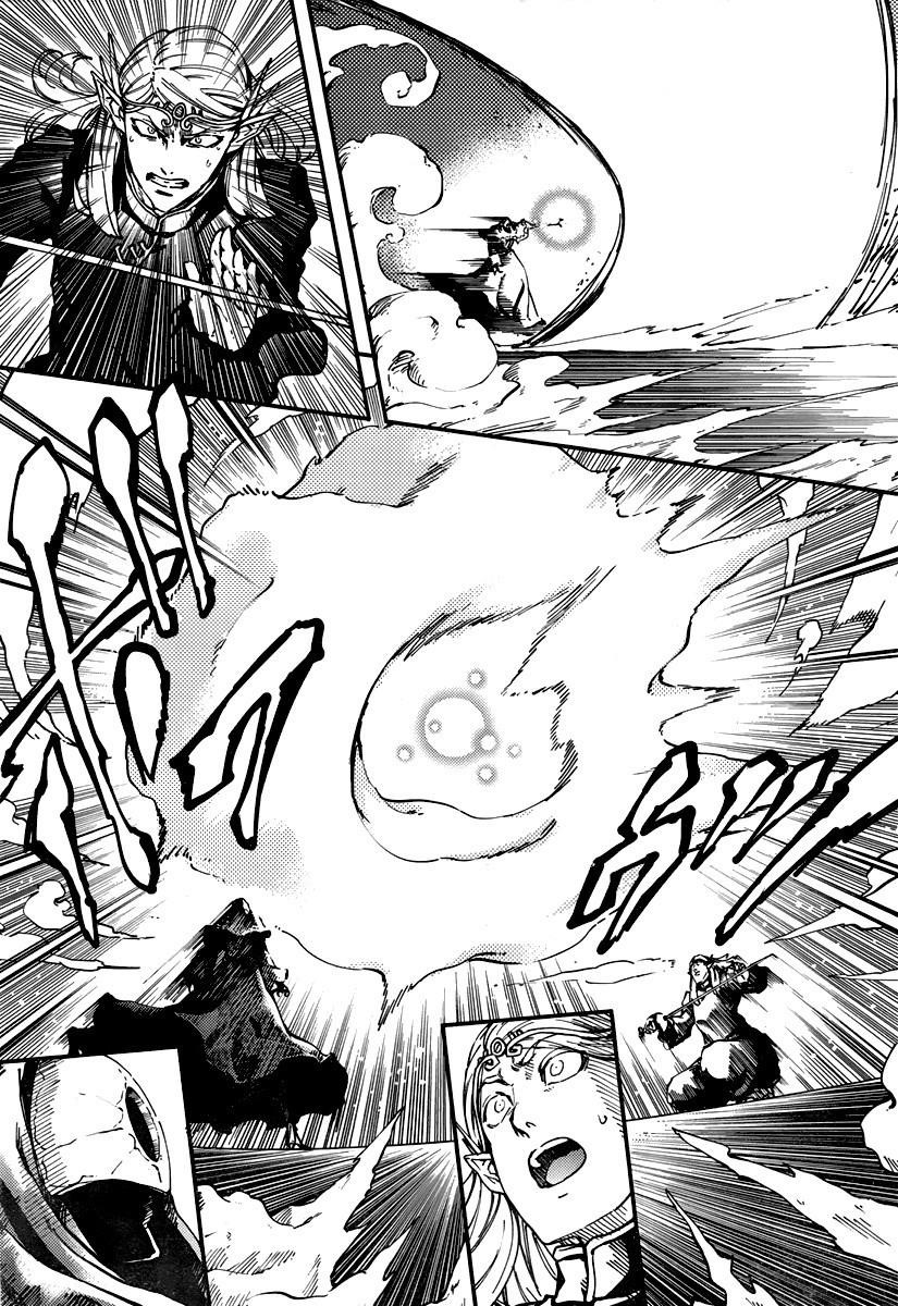 Tales of Wedding Rings Chapter 9 - Page 7 in English