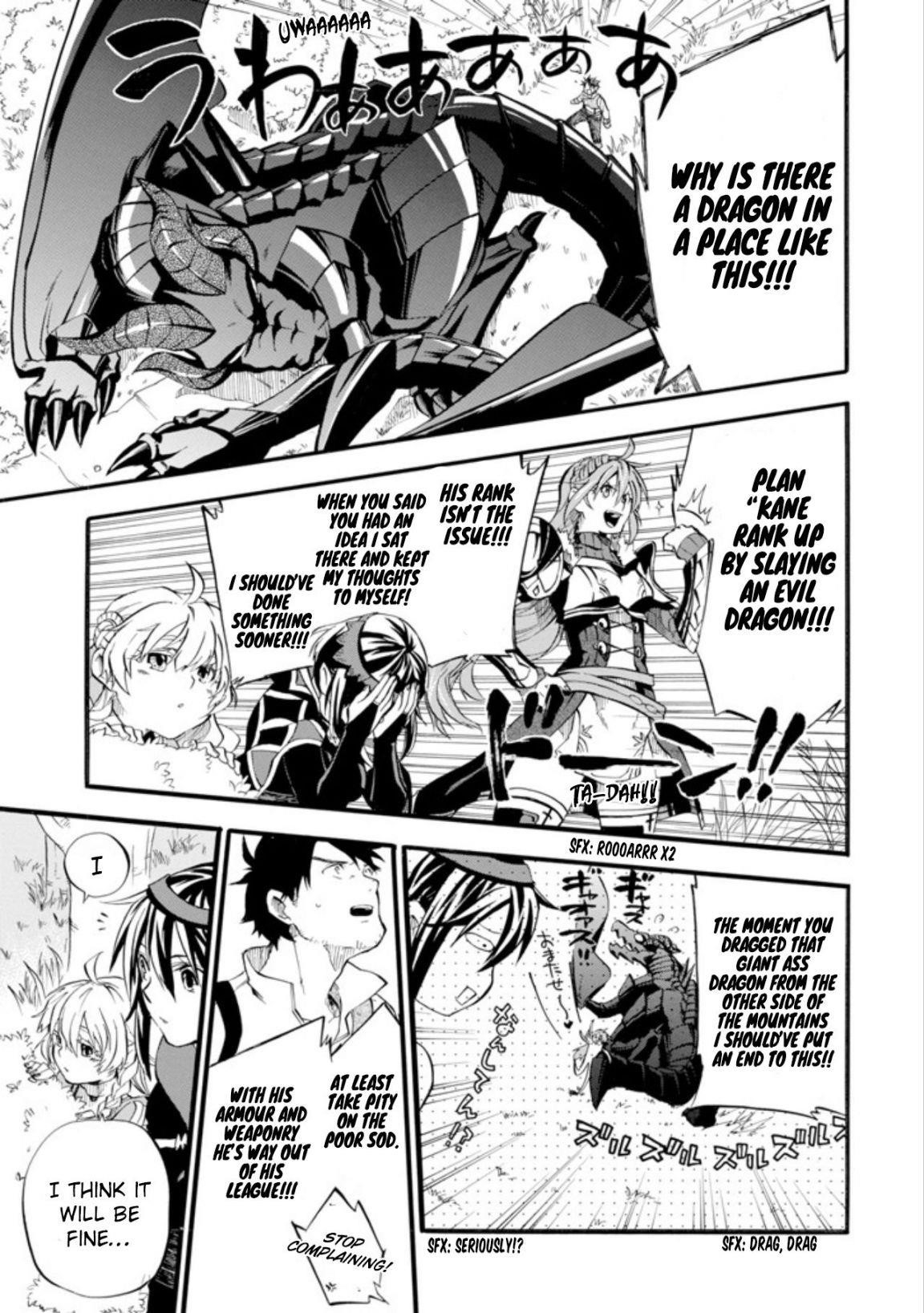 Good Deeds Of Kane Of Old Guy Chapter 1 - Page 31 in English