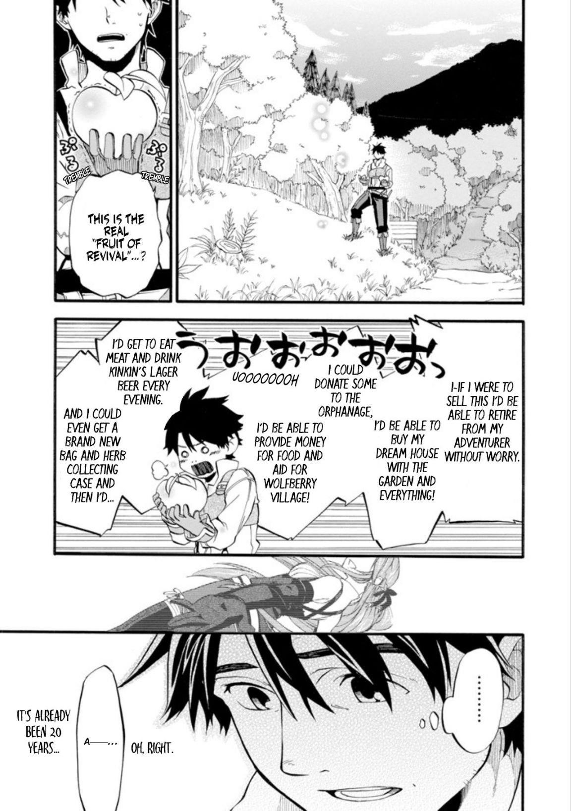 Good Deeds Of Kane Of Old Guy Chapter 1 - Page 7 in English