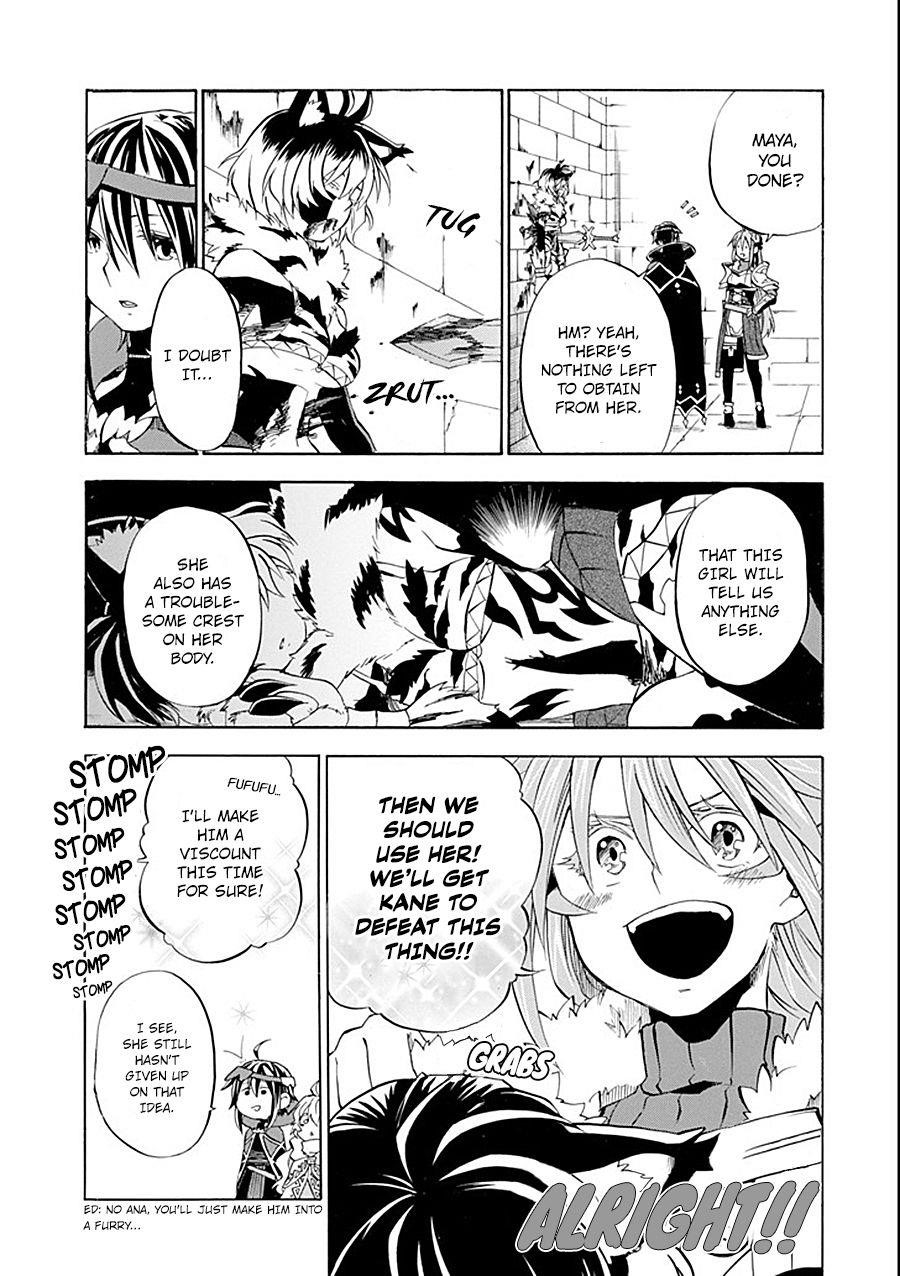 Good Deeds Of Kane Of Old Guy Chapter 10 - Page 15 in English