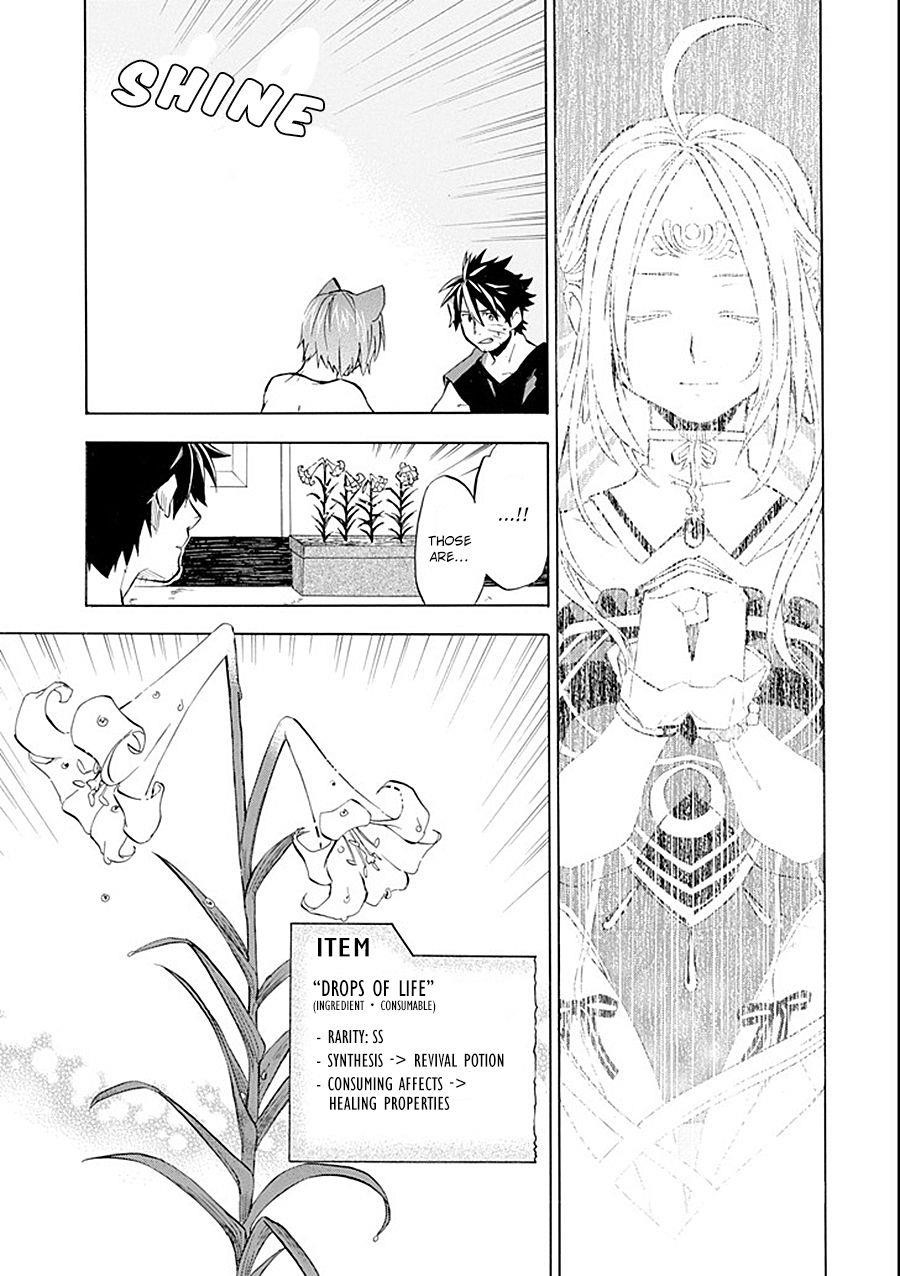 Good Deeds Of Kane Of Old Guy Chapter 10 - Page 27 in English
