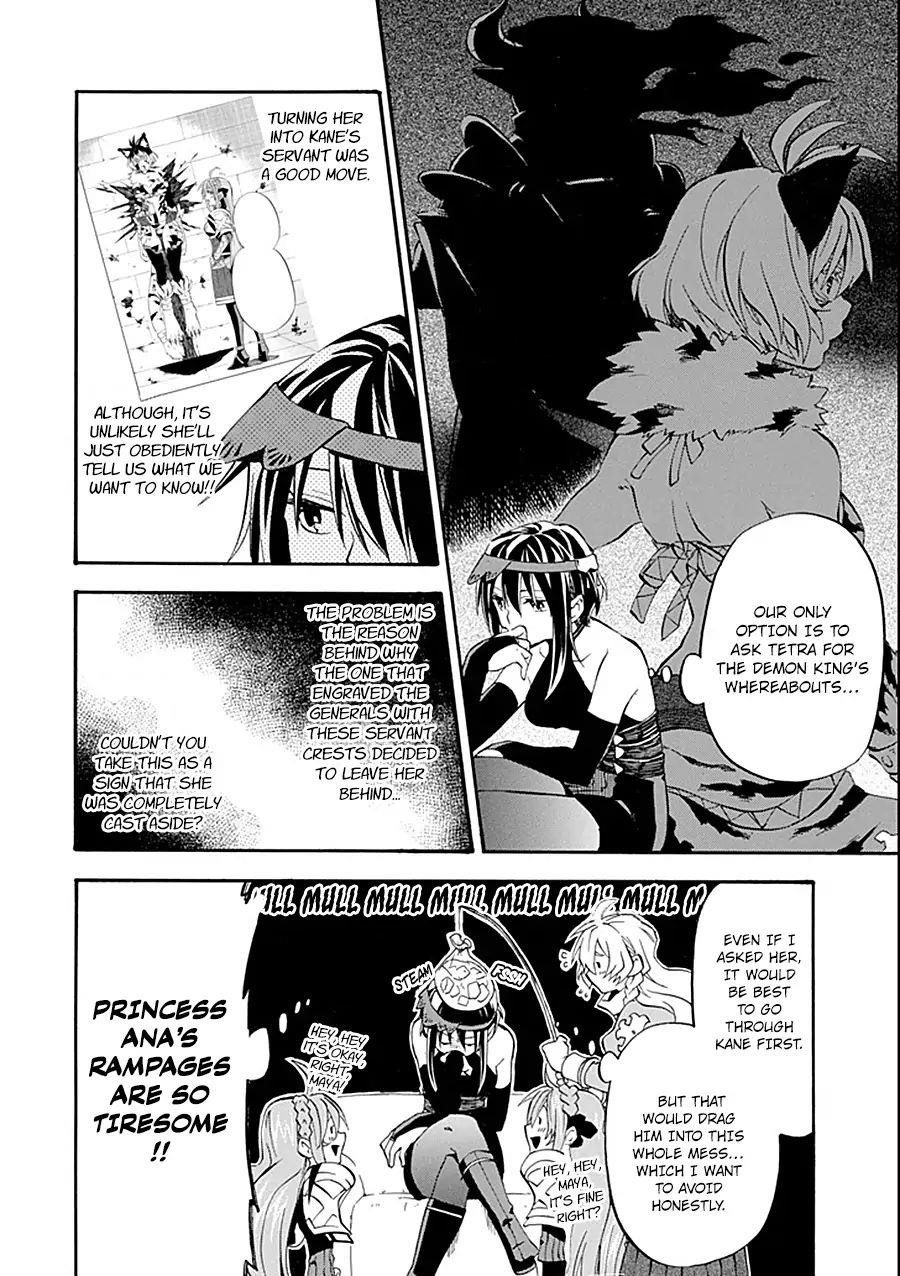 Good Deeds Of Kane Of Old Guy Chapter 11 - Page 14 in English