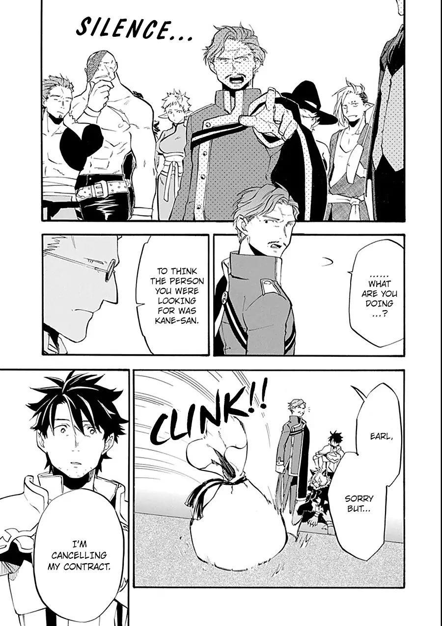 Good Deeds Of Kane Of Old Guy Chapter 11 - Page 27 in English